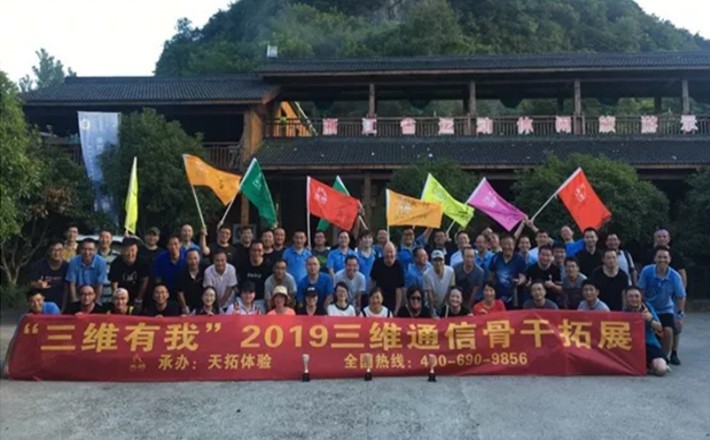 888集团电子游戏(中国游)有限公司官网