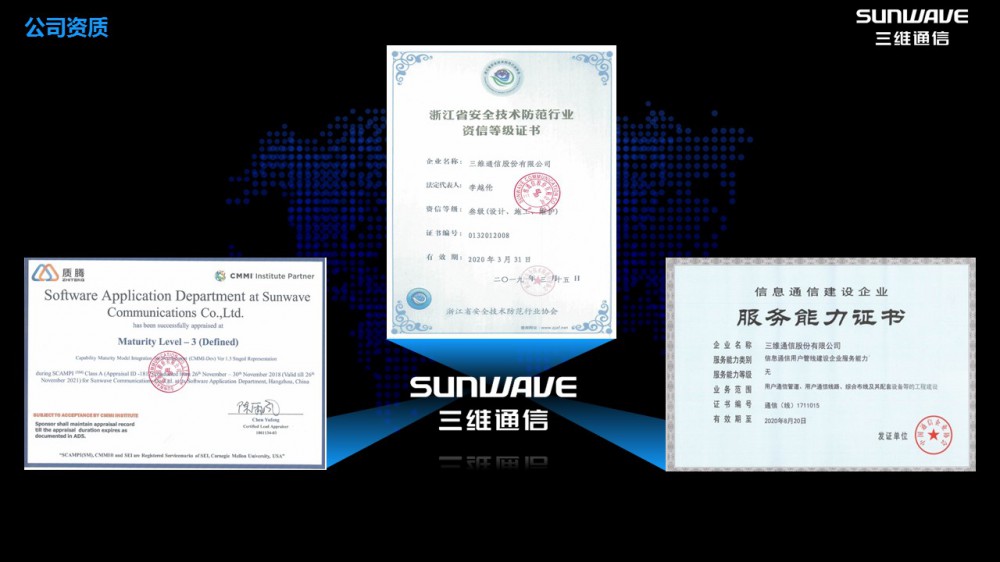 888集团电子游戏(中国游)有限公司官网