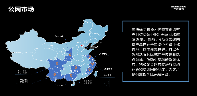 888集团电子游戏(中国游)有限公司官网