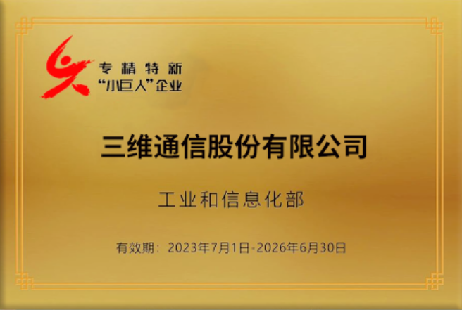 888集团电子游戏(中国游)有限公司官网