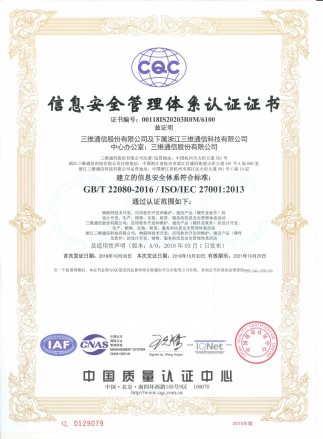 888集团电子游戏(中国游)有限公司官网