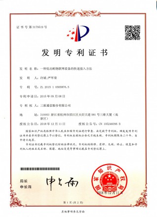 888集团电子游戏(中国游)有限公司官网