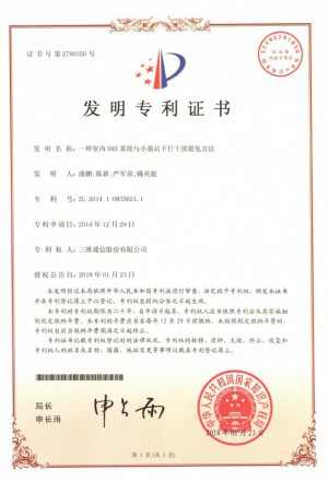 888集团电子游戏(中国游)有限公司官网