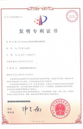 888集团电子游戏(中国游)有限公司官网