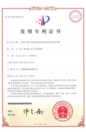 888集团电子游戏(中国游)有限公司官网