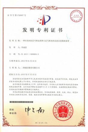 888集团电子游戏(中国游)有限公司官网