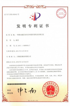 888集团电子游戏(中国游)有限公司官网