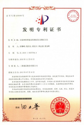 888集团电子游戏(中国游)有限公司官网