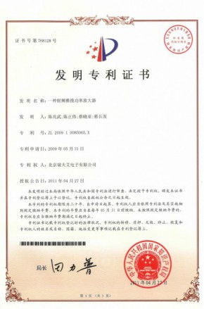 888集团电子游戏(中国游)有限公司官网