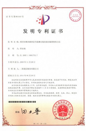 888集团电子游戏(中国游)有限公司官网