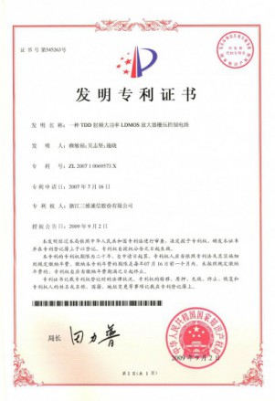 888集团电子游戏(中国游)有限公司官网
