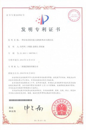 888集团电子游戏(中国游)有限公司官网