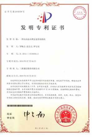 888集团电子游戏(中国游)有限公司官网