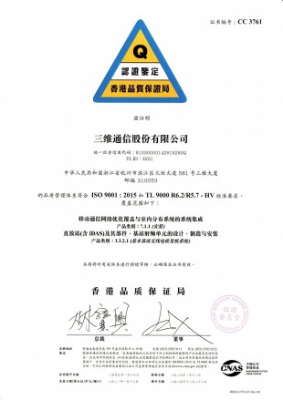 888集团电子游戏(中国游)有限公司官网