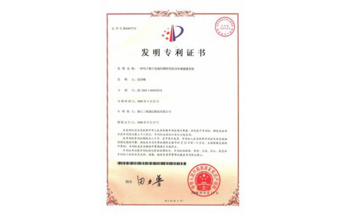 image_1590718014_2286_710x438_2 编号ZZ01104--H9-21?一种用于数字电视同频转发功率增强器系统